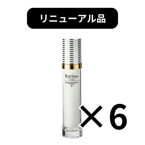 ラヴィーサ化粧品 ｜エステ商材・用品の仕入れ・卸通販なら GrowMart