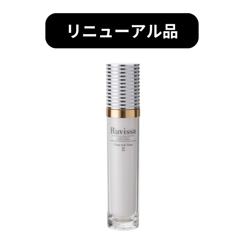 アレン ラヴィーサ ディープブースターローション 190mL ｜エステ商材