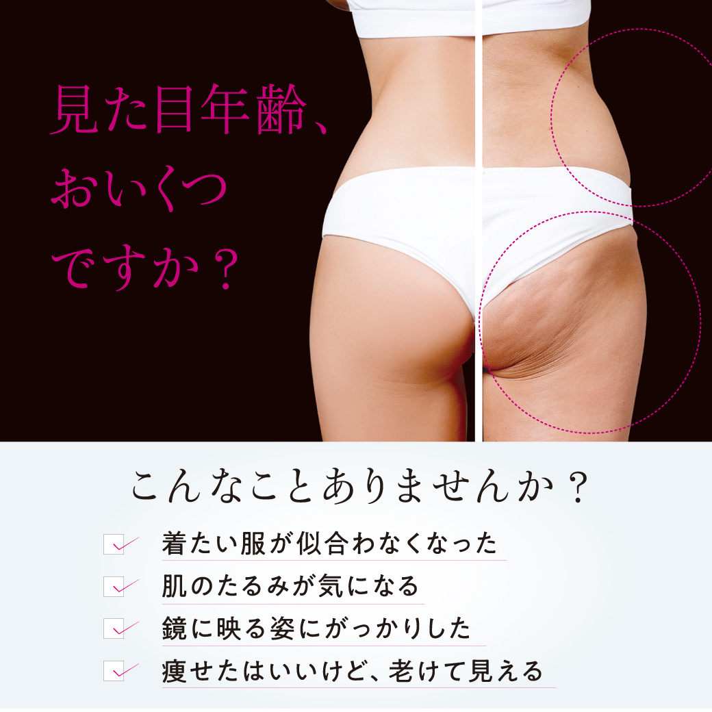 インサイド AGシェイプバーニング ｜エステサロン・美容院向け卸・通販