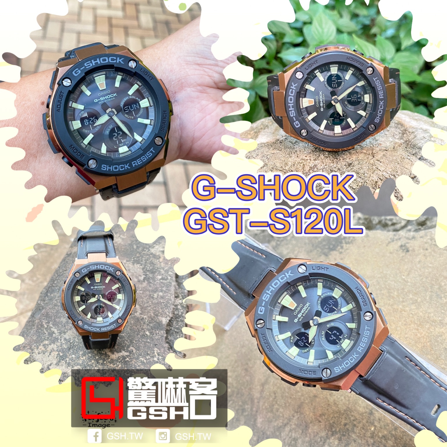 G-SHOCK 抗震太陽能電子雙顯錶黑X玫瑰金GST-S120L-1A - 驚嚇客