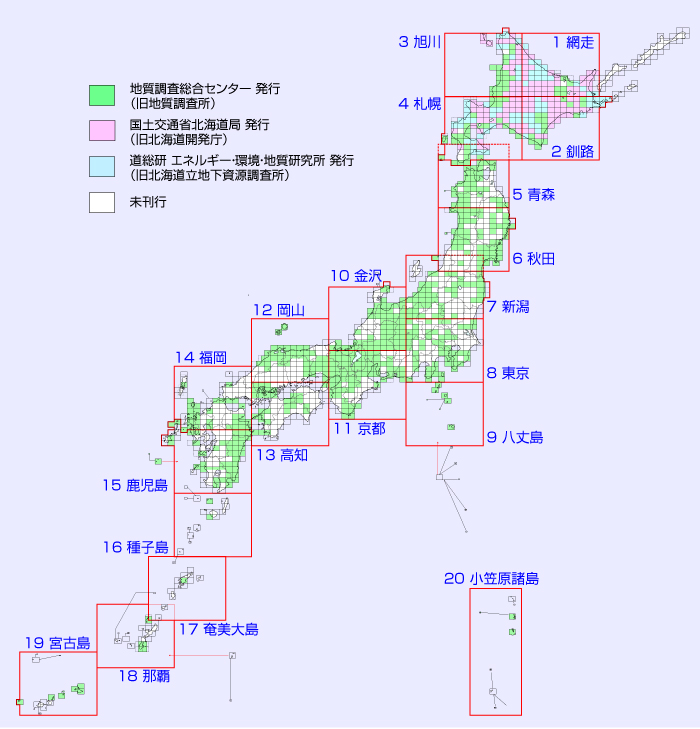 産総研 地質調査総合センター：地質図カタログ