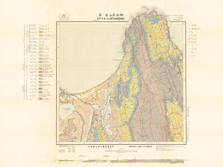 北海道の地質図幅(1/5万)【釧路】全64冊 北海道の地質図幅(1/5万