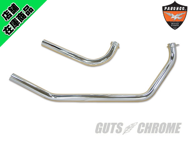 ドラッグパイプ｜ハーレーパーツの通販-GUTS CHROME