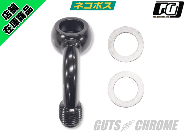 ○車坂下moto-cycle製 05年以前ダイナ/04-13年スポーツスター用