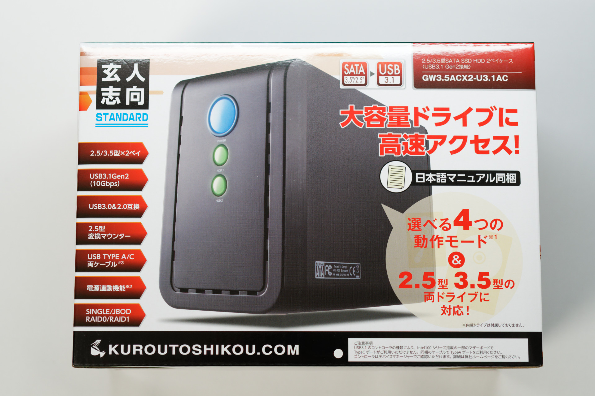 USB 3.1 Gen2接続の外付けHDDケース 玄人志向 GW3.5ACX2-U3.1AC｜ぐふ