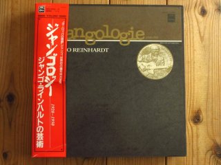 Django Reinhardt / Djangologie 1928-1950（20枚組CDボックス