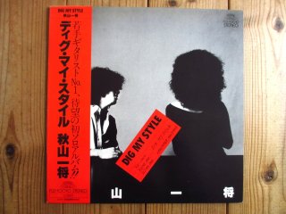 沢田駿吾、横内章次、小西 徹、宇山恭平 / スーパー・ギター - Guitar
