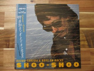 竹田和夫 / Sometime Blues - Guitar Records