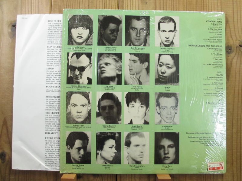 V.A. / No New York - Guitar Records