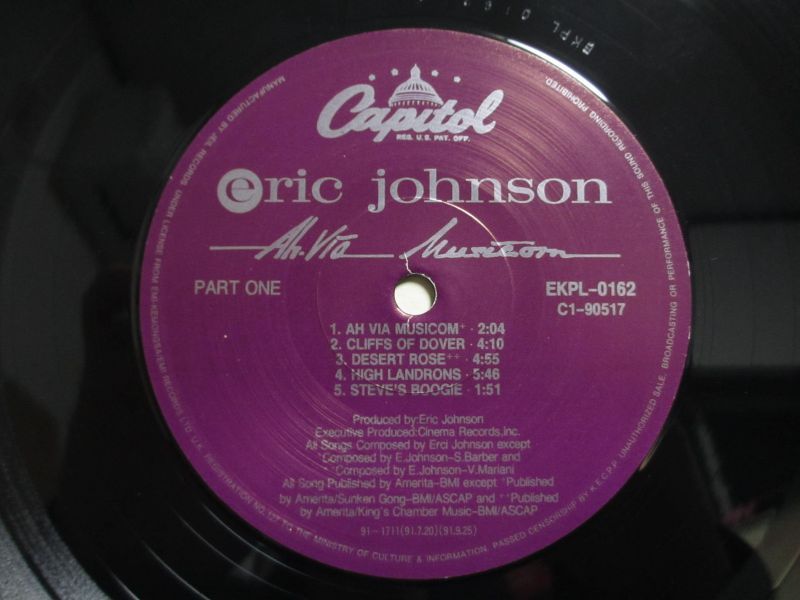 Eric Johnson / Ah Via Musicom - Guitar Records