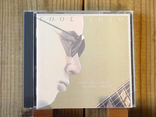 高柳昌行 / Cool Jojo - Guitar Records