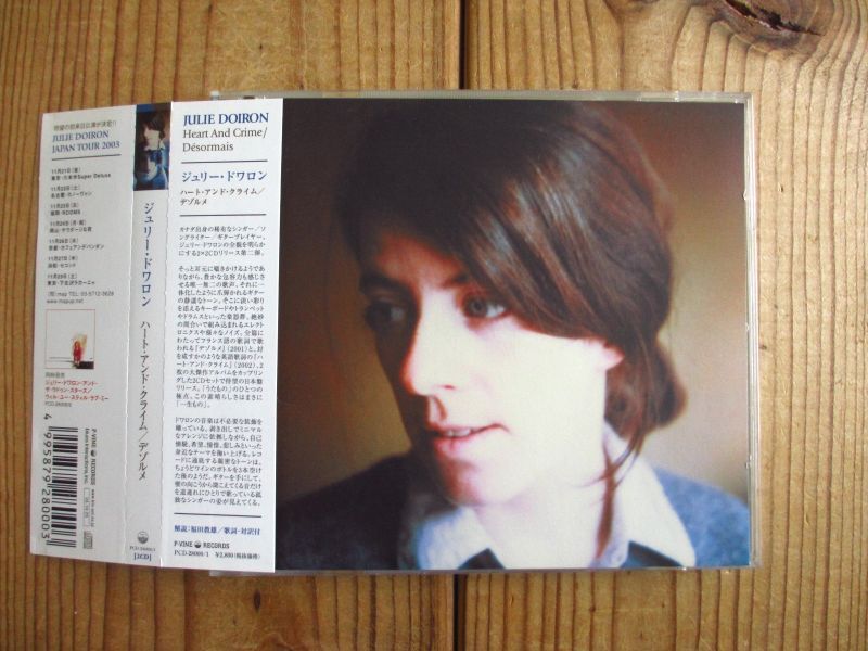 Julie Doiron / Heart And Crime + Desormais - Guitar Records