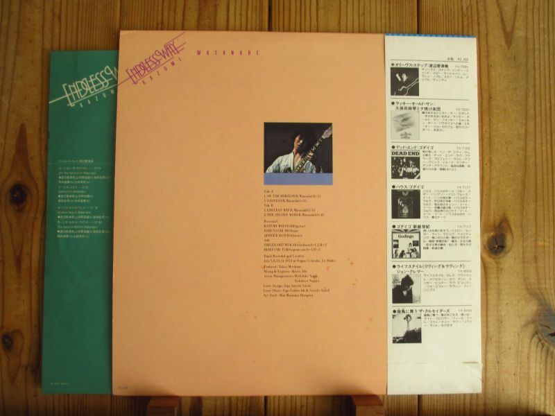 渡辺香津美 / Endless Way - Guitar Records