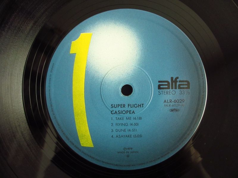 Casiopea / Super Flight - Guitar Records