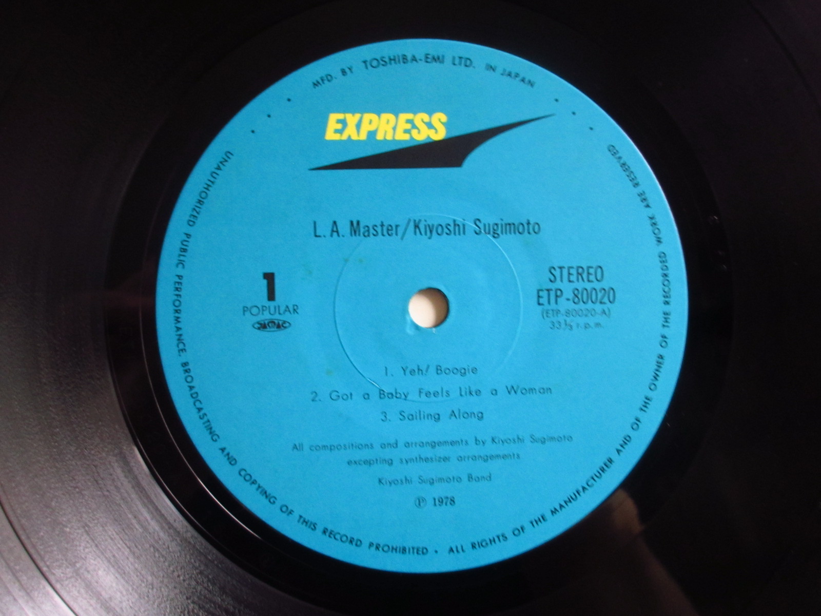 杉本喜代志 / L.A. Master - Guitar Records