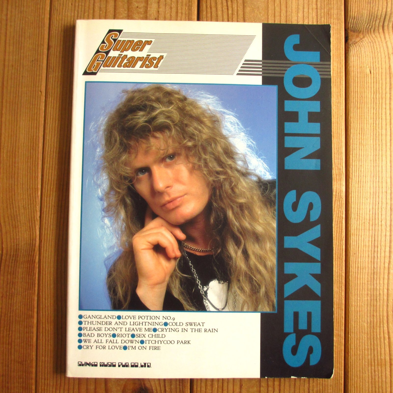 ジョン・サイクス = John Sykes / スーパー・ギタリスト = Super