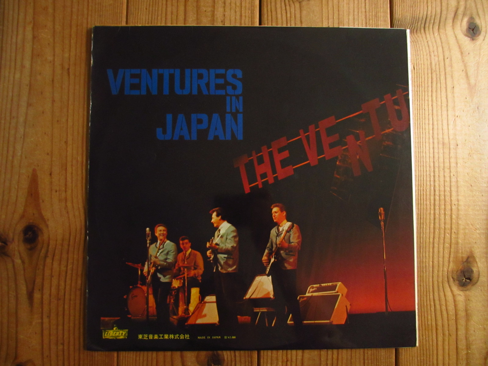 The Ventures / Ventures In Japan - Guitar Records