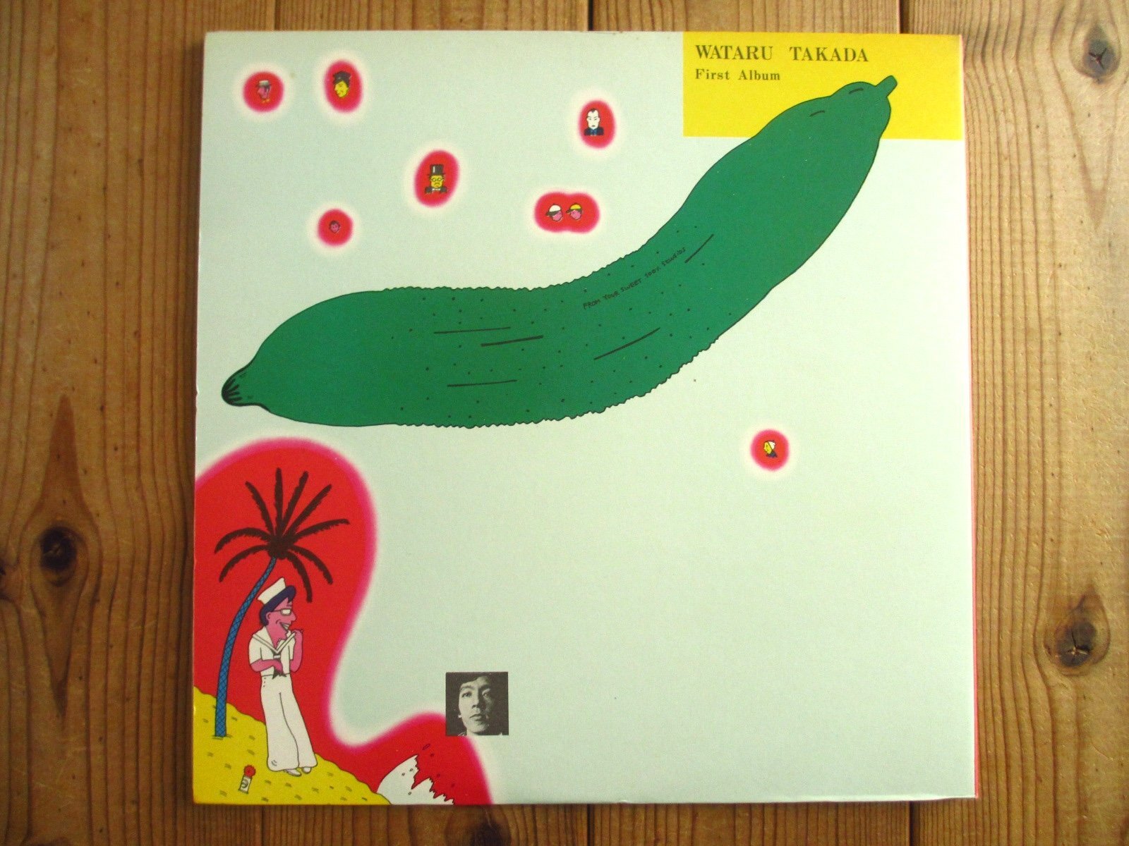 高田渡 / ごあいさつ - Guitar Records