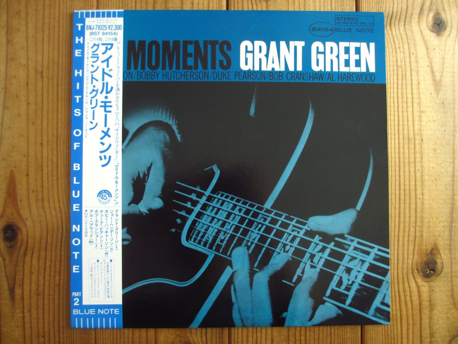 Grant Green / Idle Moments - Guitar Records