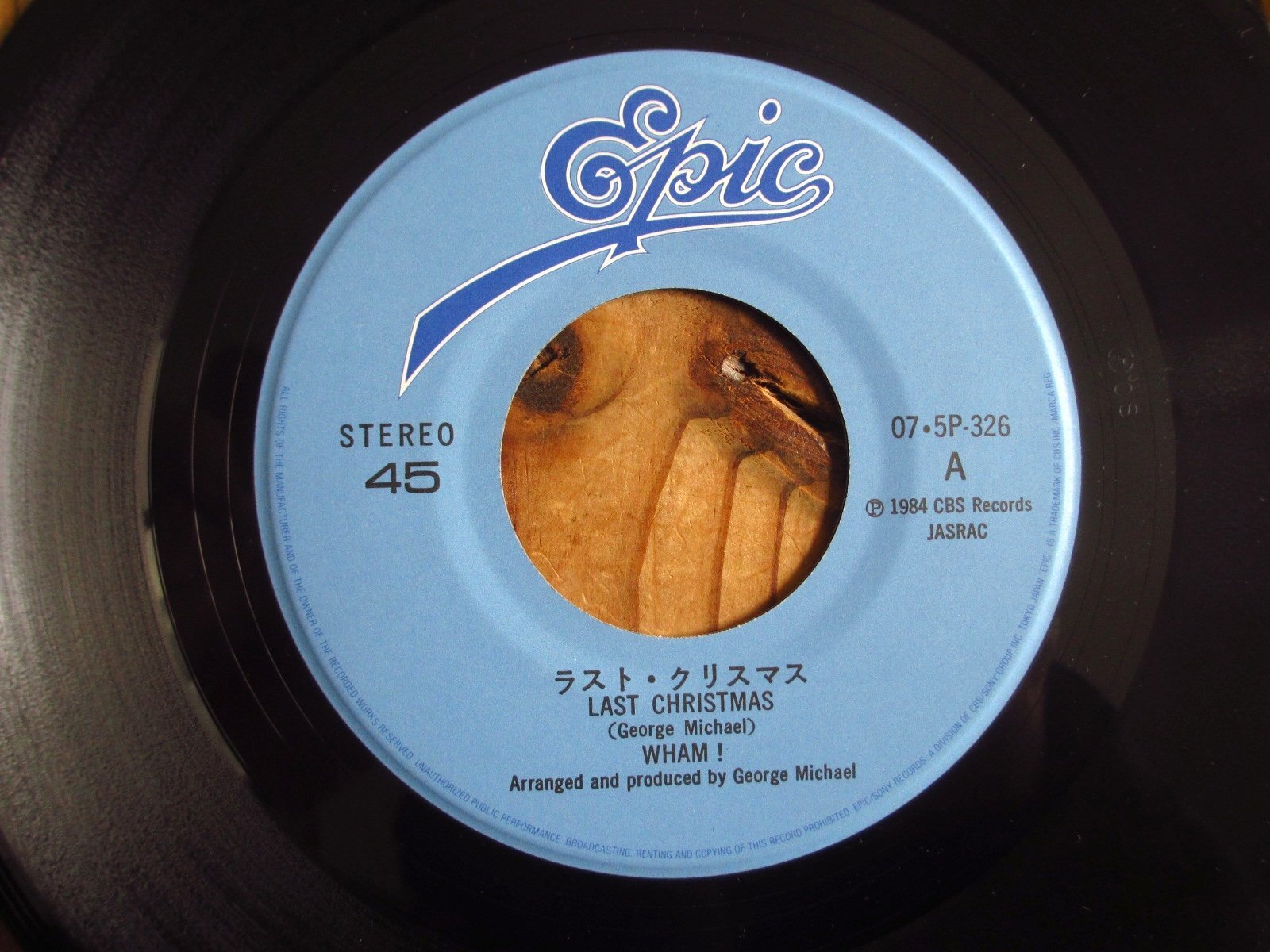 Wham! / ラスト・クリスマス = Last Christmas - Guitar Records