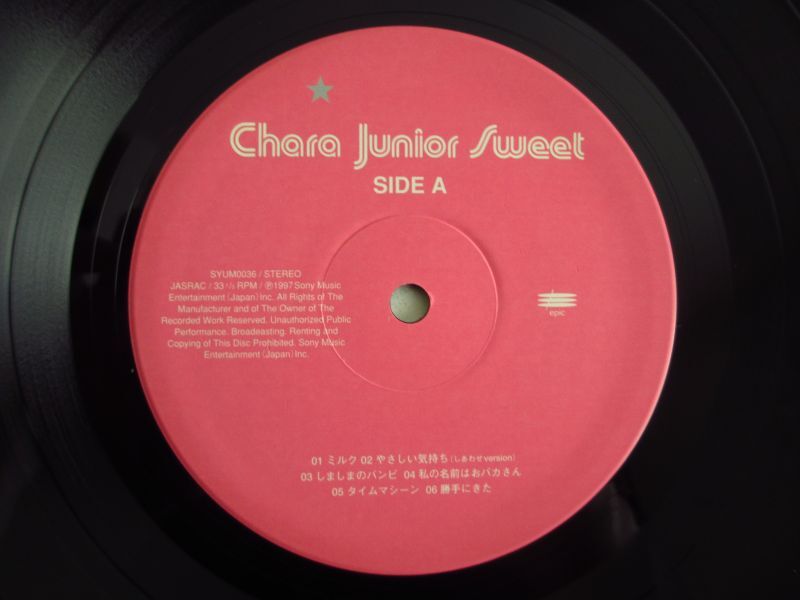 Chara / Junior Sweet - Guitar Records