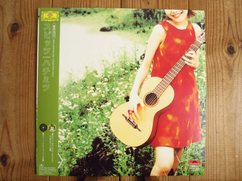 Spitz = スピッツ / ハチミツ - Guitar Records