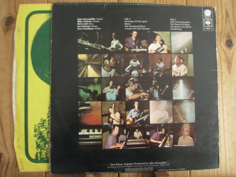 Mahavishnu Orchestra / The Inner Mounting Flame - Guitar Records