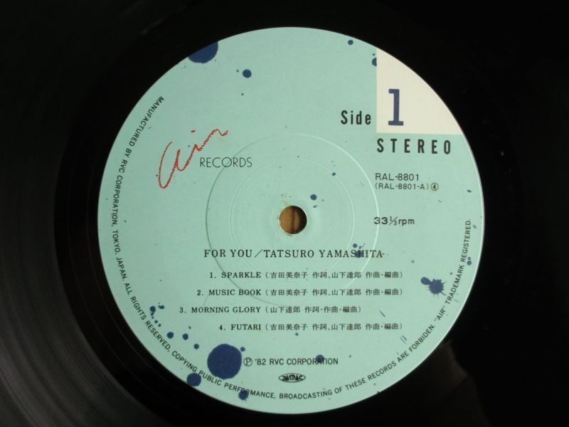 山下達郎 / For You - Guitar Records