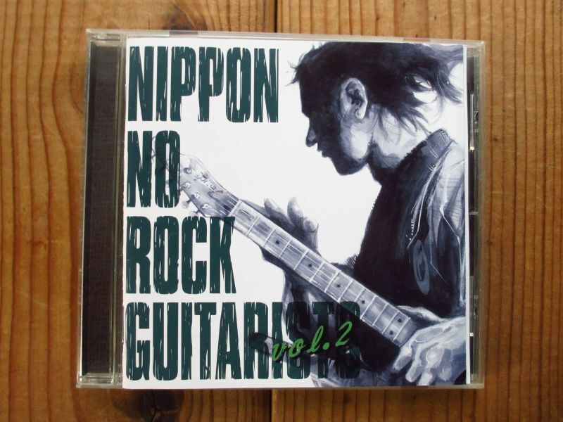 V.A. / ニッポンのロック・ギタリスト達 Vol. 2 - Guitar Records