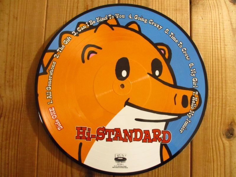 Hi-Standard / The Gift - Guitar Records