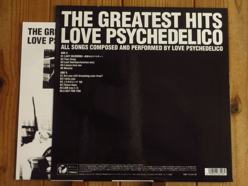 Love Psychedelico / The Greatest Hits - Guitar Records