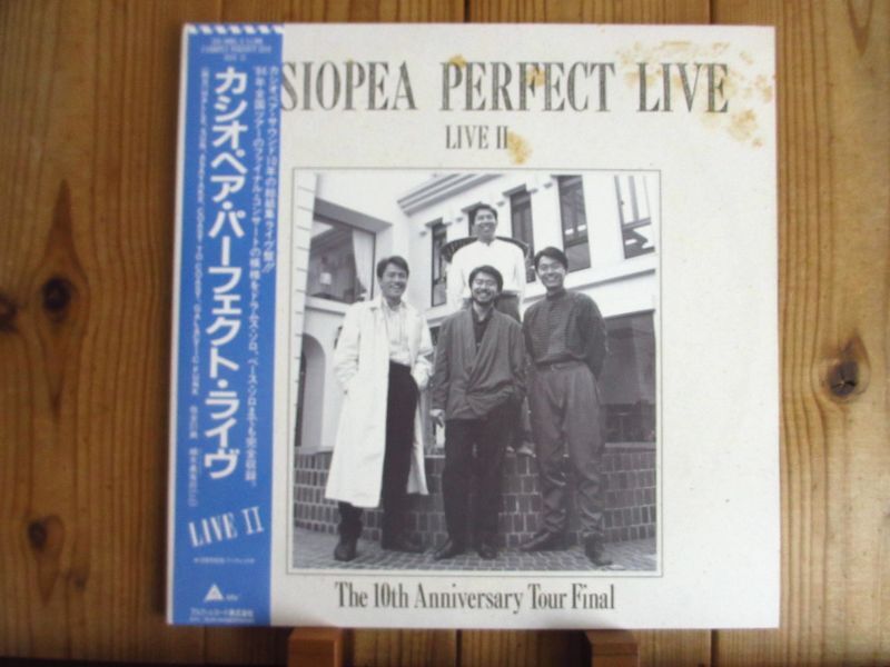 Casiopea / Casiopea Perfect Live - Live II - The 10th Anniversary