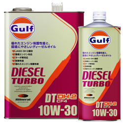 Gulf DIESEL TURBO DT 10W-30 [エンジンオイル] / Gulf Japan
