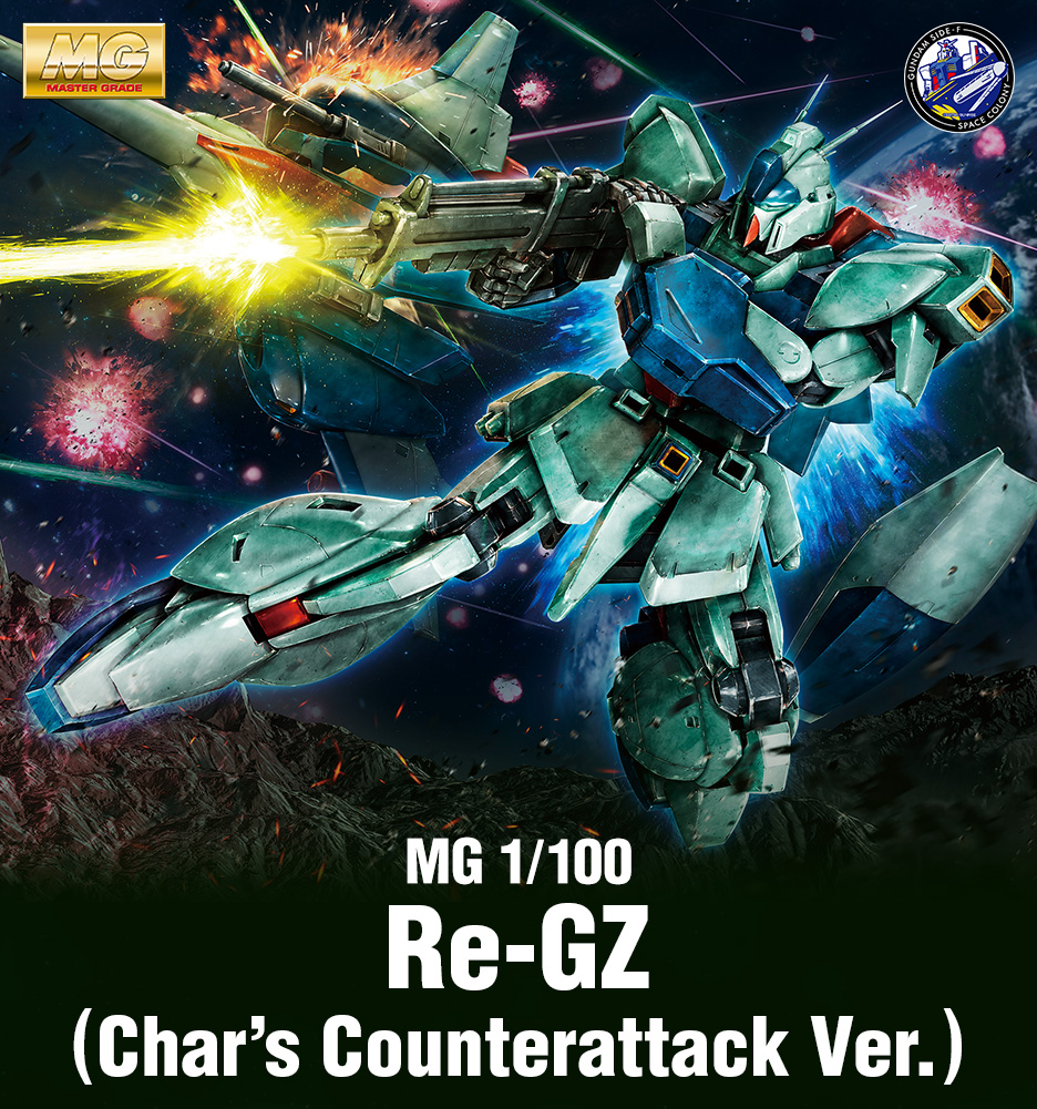 MG 1/100 リ・ガズィ (逆襲のシャアVer.) − 商品情報｜THE GUNDAM
