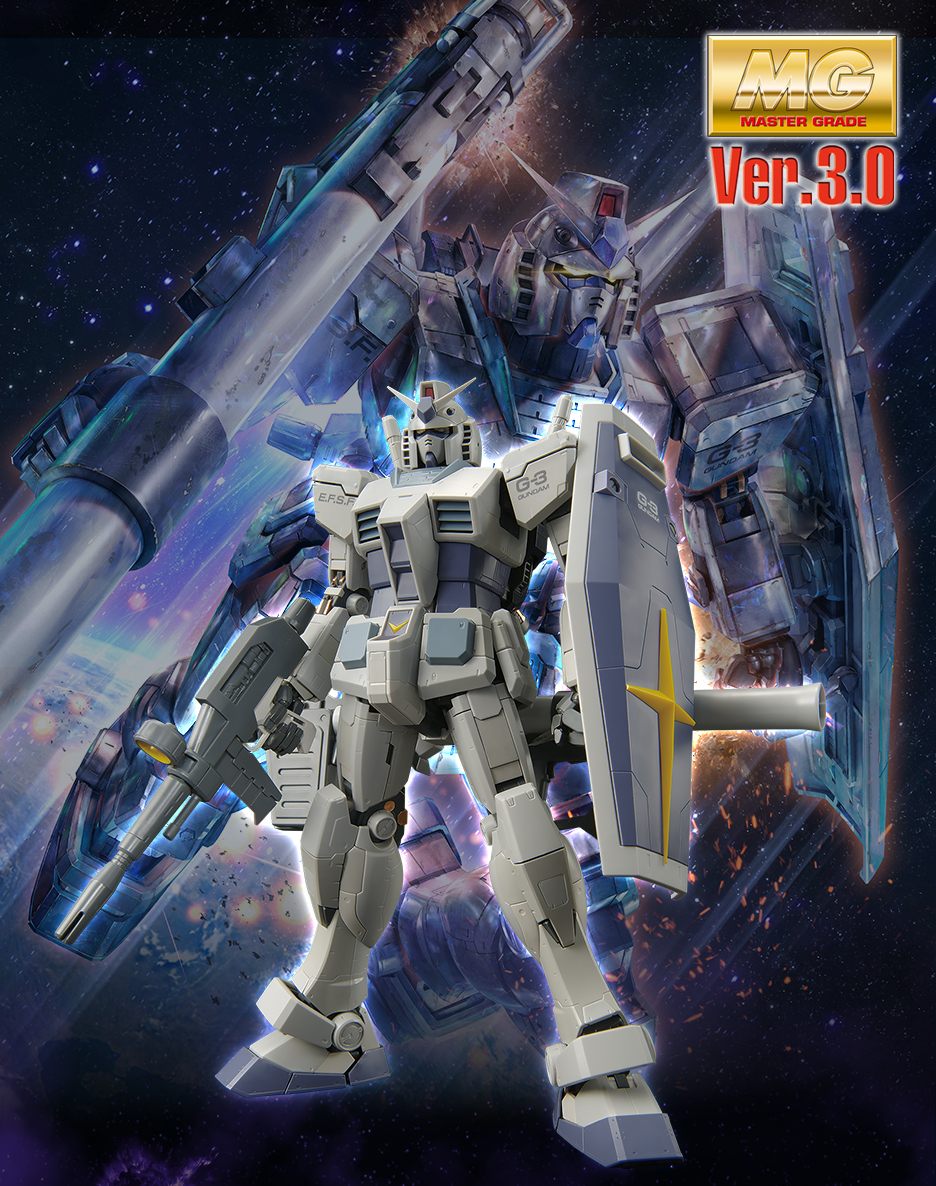 MG 1/100 ガンダムべース限定 RX-78-3 G-3ガンダム Ver.3.0 − 商品