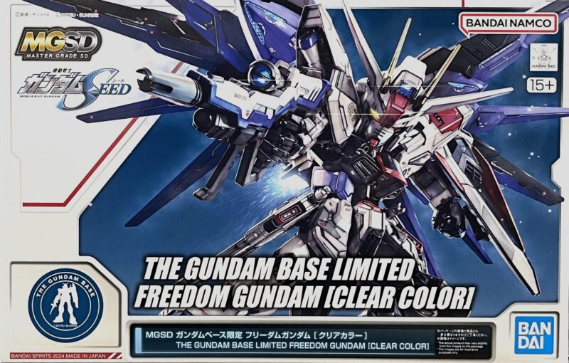 新商品紹介】「MGSD ガンダムベｰス限定 フリｰダムガンダム [クリア
