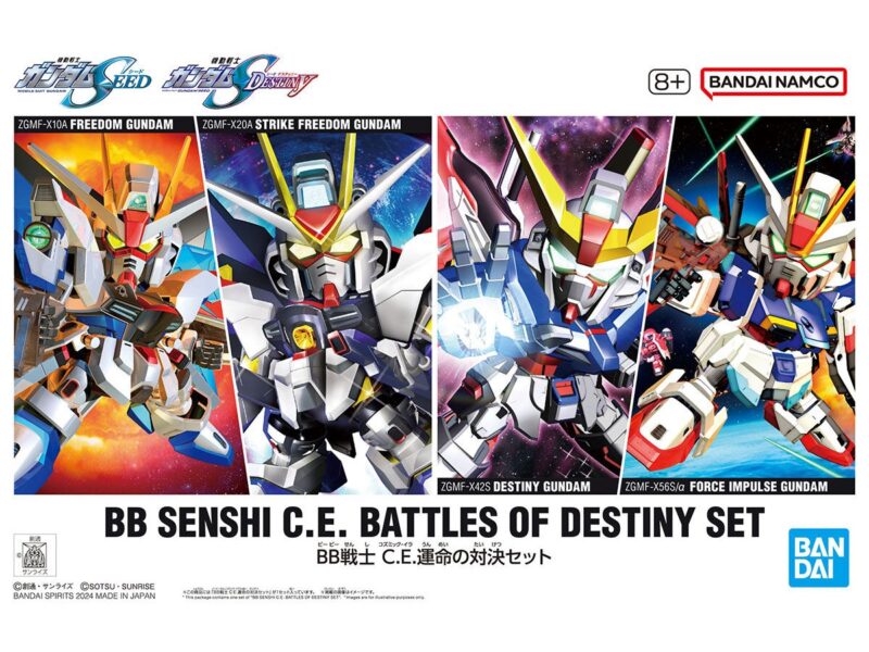 新商品紹介】「BB戦士 C.E.運命の対決セット」レビュー！ − “THE