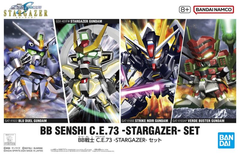 新商品紹介】「BB戦士 C.E.73 -STARGAZER- セット」レビュー！ − “THE