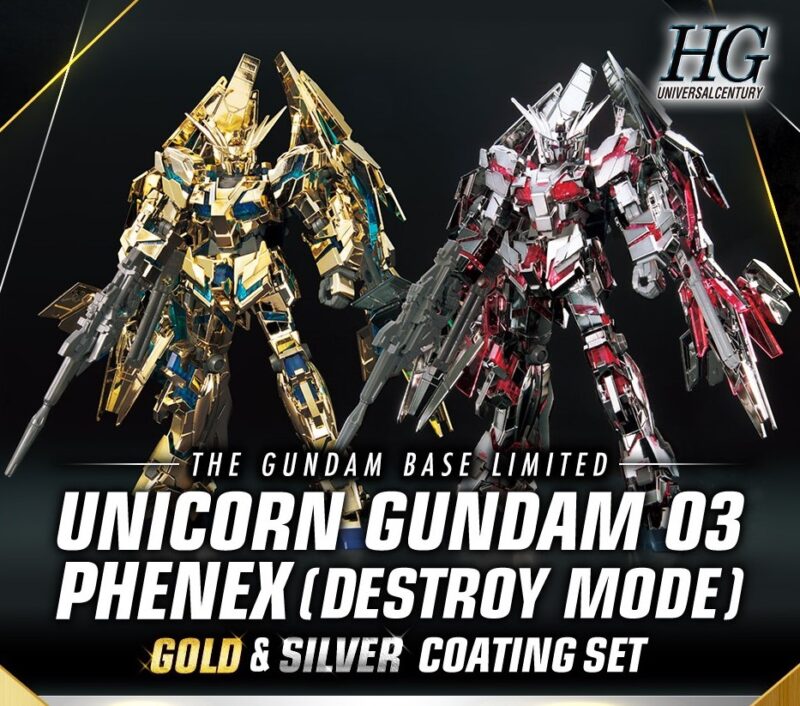 新商品紹介】「HG 1/144 ガンダムベース限定 ユニコーンガンダム3号機