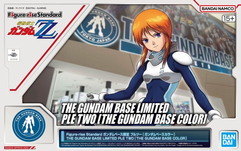 新商品紹介】「Figure-rise Standard ガンダムベース限定 プルツー
