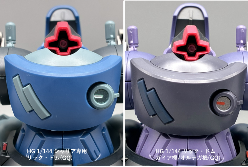 新商品紹介】「HG 1/144 シャリア専用リック・ドム(GQ)」レビュー
