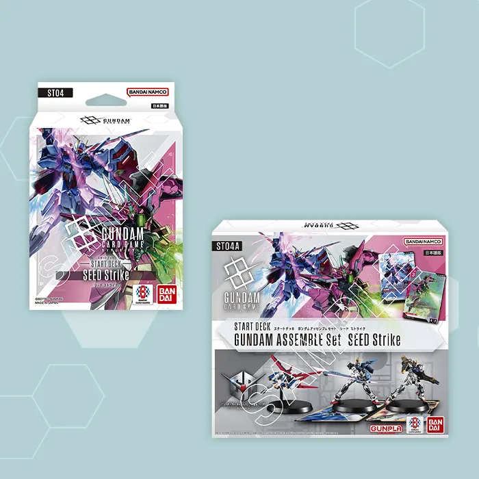 ALL PRODUCTS | GUNDAM CARD GAME Official Website