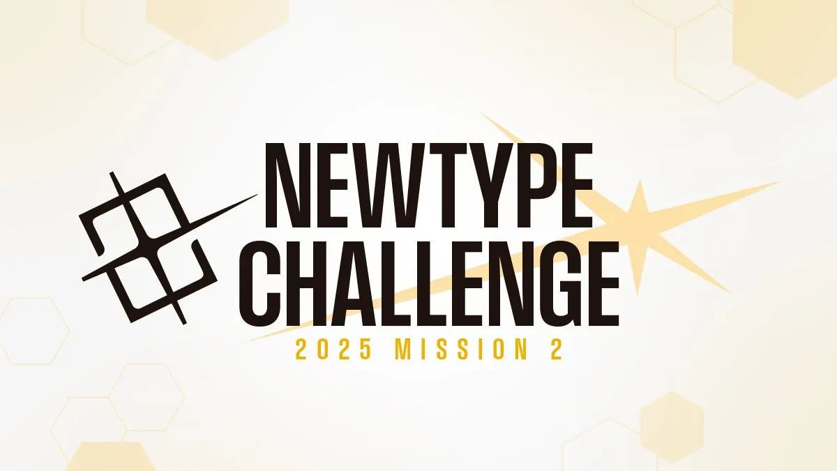 NEWTYPE CHALLENGE 2025 MISSION 2 | GUNDAM CARD GAME Official Website