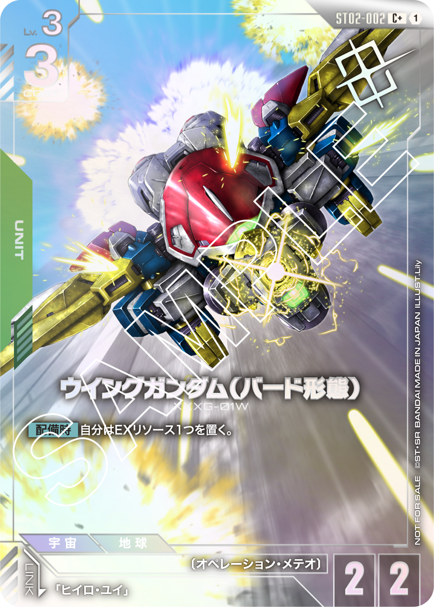 ショップバトル 2025 SEASON1 | GUNDAM CARD GAME 公式サイト
