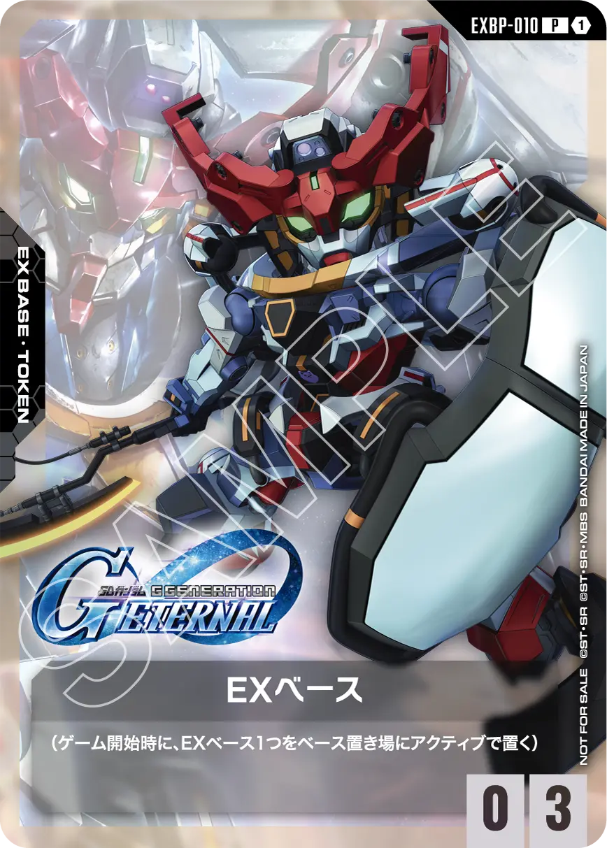 ショップバトル 2025 SEASON2 | GUNDAM CARD GAME 公式サイト