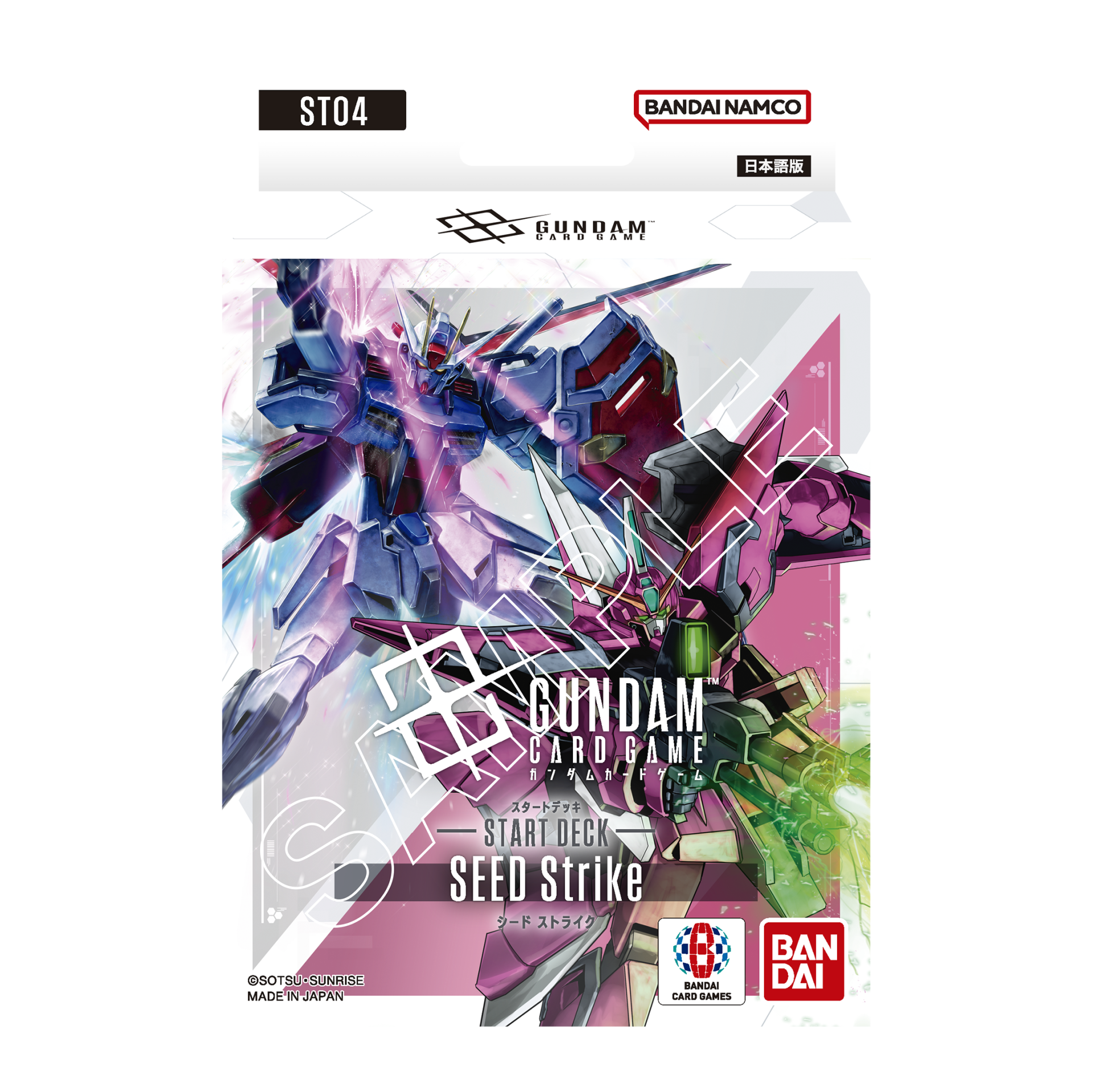 ガンダムカードゲーム スタートデッキ発売記念イベント[ST06] | GUNDAM