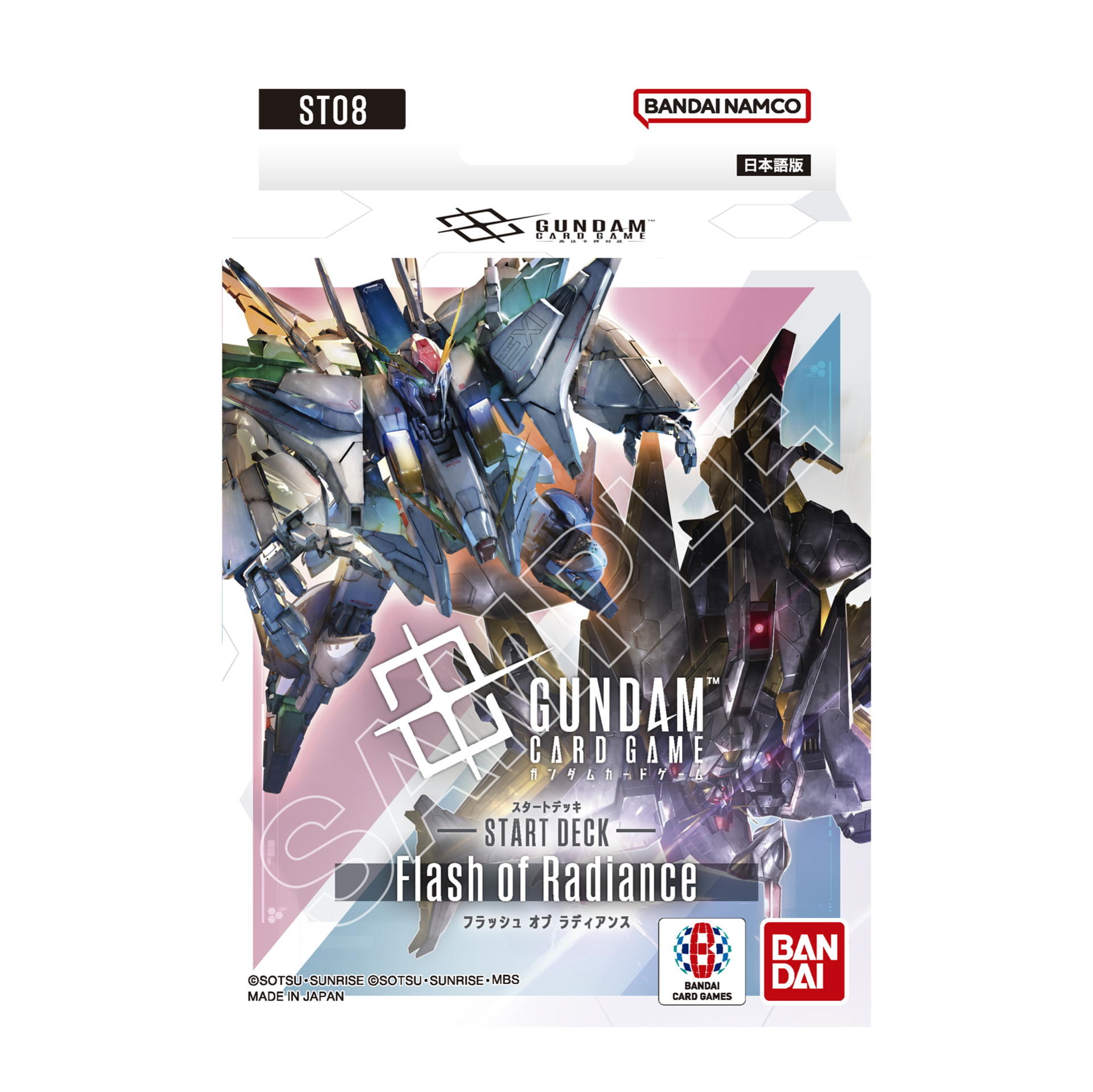 GCG_ST08_PKG_jp_dummy_sample.