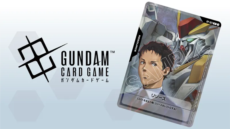 ティーチングアプリDLでGETしよう！リソースカードプレゼント