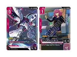 デッキ紹介 | GUNDAM CARD GAME 公式サイト