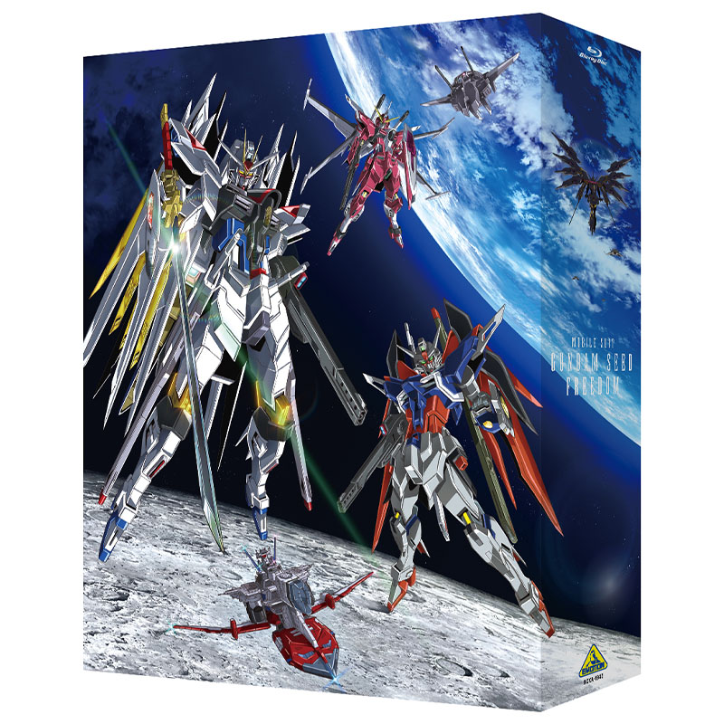 機動戦士ガンダムSEED FREEDOM Blu-ray Mighty Edition | ブルーレイ